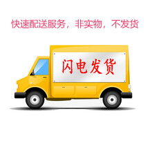 幸运盒子抖音贩卖机投币无人售货小型饮料机商用福袋礼品机心愿先生 运费补差10元（非实物+不发货）