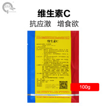 【华畜止痢专家100g 兽用治疗拉稀腹泻兽药 猪