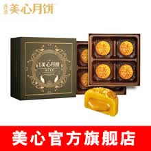 揭秘中秋新宠:哈根达斯月饼冰淇淋