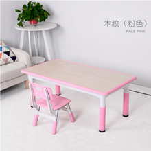 幼儿园桌椅儿童桌子椅子套装家用宝宝学习桌玩具游戏桌可升降书桌 木纹樱花粉一桌一椅（120*60）