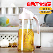 日式油壶装酱油醋油瓶玻璃防漏家用厨房油罐透明厨房用品 杏色 630ml