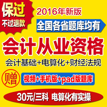 【中国人寿2017年校园招聘考试笔试讲义题库