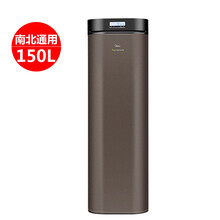 【威特尼(Vaitny) 40\/45KW 双进口水泵 采暖洗