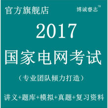 【2016年河北省职称计算机应用能力考试模块