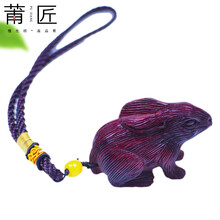 莆匠 印度小叶紫檀手工木雕兔子挂件 红木文玩手把件 送女友情人节礼物 送男朋友创意生日礼物 生肖礼品