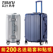 【瑞动MT-5067-02T00和瑞士军刀威戈拉杆硬