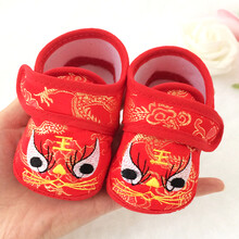 诚心城裕 婴儿鞋手工棉鞋男女宝宝虎头鞋软底春秋季满月百岁鞋 14码-15码