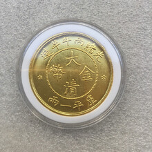 银元银币收藏大清金币光绪丙午年造库平一两大龙头龙洋