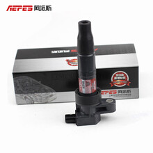 阿派斯点火线圈现代VVT伊兰特起亚赛拉图悦动雅绅特1.6锐欧福瑞迪适用于 现代御翔/领翔2.0 27301-3C000