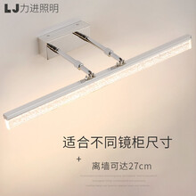 力进照明 LED镜前灯镜柜灯北欧 可伸缩调节 浴室卫生间 免打孔化妆壁灯 银色外观自然光 长60厘米 功率12瓦