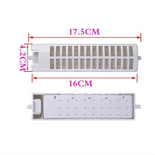 荣事达洗衣机过滤网XQB60-871G 垃圾网盒 过滤盒 过滤器配件 一个