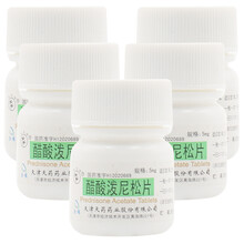 双燕牌 醋酸泼尼松片 5mg*100片/瓶rx 5盒装