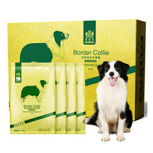 耐威克狗粮 边境牧羊犬成犬狗粮10kg(2.5kg*4包装)  鸡肉味 边牧天然粮全价粮