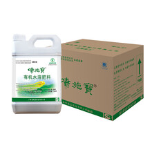 【因迪乐有机螯合钙15kgx2瓶补钙肥水溶性液