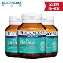 【辉乐牌乐盯叶黄素软胶囊 60粒*0.50g\/粒*4瓶