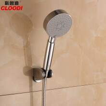 科鲁迪（cloodi）多功能手持花洒三件套 洗浴喷头 淋浴软管 旋转花洒座 淋浴喷头W611-4A