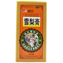 纽兰 雪梨膏 400g 清肺热 润燥止咳 干咳久咳