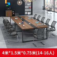 北京上海科硕办公家具 新款简约会议桌 6人8人办公会议桌  洽谈桌 会客桌 咨询桌 小型会议桌长条桌 4米*1.5米无椅子