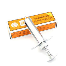 宇球 精品金属注射器 兽用注射针器 兽用器械 猪牛羊打针筒10 20 30 50ml100ml 10ml