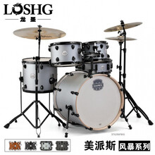 美派斯MAPEX风暴架子鼓 标准爵士鼓美派司套鼓 变形燃灰+麦尔HCS