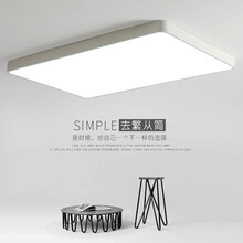 敏朗客厅灯吸顶灯 现代简约薄款LED吸顶灯大气客厅卧室经典黑白矩形吸顶灯 北欧创意简约正方形吸顶灯 白色65*43CM(48W)  无极调光