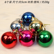 盛泉 圣诞老人 圣诞小公仔 圣诞节装饰 装扮 圣诞树 挂件 挂饰 5厘米电镀球 一包6个