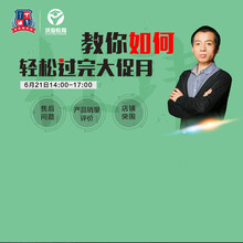 【无微不至 微信营销宝典[2016-05-20开课] [泉