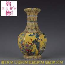 仿古瓷器乾隆御制蓝地粉彩花鸟六方瓶 古董古玩景德镇收藏品摆件