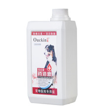 kupete狗狗沐浴露金毛宠物香波洗澡液洗澡用品猫沐浴露泰迪金毛萨摩除臭杀菌灭蚤止痒洗澡液宠物消毒水 狗狗沐浴液1000ml