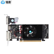 铭影GT210/GT220/GT240/GT610/GT630系列显卡台式机电脑显卡办公独立显卡 GT210 512MBD2刀锋版