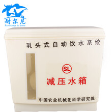 耐尔尼 减压水箱 鸡用养殖用鸡兔鸽子笼用自动饮水器减压水箱 养鸡用品12L 升级加重型减压水箱