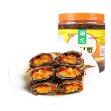 莫龙小醉蟹900g 醉河蟹 醉小河蟹即食凉菜下饭菜宁波海鲜特产蟹类制品