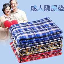 【JD物流】老人隔尿垫可洗防水床单老年人床上护理垫大号成年人尿垫透气加厚尿不湿床垫 蓝色格子（防水层加厚款） 90*180