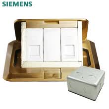 西门子（SIEMENS）地插插座 电话电脑地插 网络网线地插铜合金弱电地插 带底盒