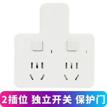 多功能USB防雷插座插头儿童保护门转换器一转一二三四插排无线智能扩展 30522F(一转二)