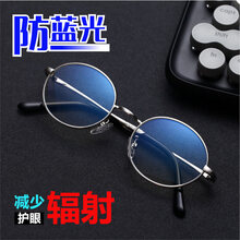 雷德蒙防辐射眼镜男无度数防蓝光平光镜女电脑手机保护眼睛的眼镜近视 银色框(送礼盒包装) (防蓝光镜片/无度数)