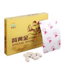 黄金牡蛎官网:打造海鲜美食领域的标杆网站