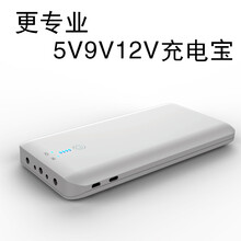 节仕得蓄电池5V9V12V UPS不间断电源 移动路由器光猫监控摄像头充电宝 20000m毫安大容量 白色 26800毫安+12V极速充电器