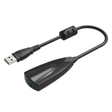 【威迅 USB外置声卡 台式电脑声卡 笔记本PS