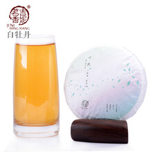 【徽特 2016新茶 安吉白茶雨前 珍稀白茶绿茶叶