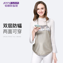 婧麒JOYNCLEON防辐射孕妇装肚兜内穿春夏装孕妇防辐射衣服女怀孕期围兜四季 银灰色双层全银纤维肚兜 均码