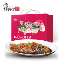 胡兴堂正宗臭鳜鱼安徽黄山特产徽州徽厨臭桂鱼鲑鱼桂花鱼腌制生鲜净膛美食酒店徽菜