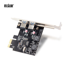 【威迅USB外置声卡台式电脑声卡笔记本PS4独