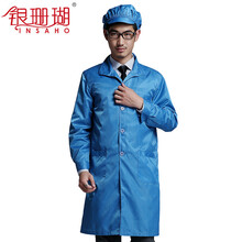 银珊瑚 防辐射大褂 科学设计双层防辐射工作服防辐射工装SHD014 蓝色格子 M码