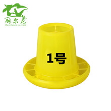 【耐尔尼鸡用自动饮水器 喂水器 饮水壶小鸡鸭