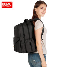 uumu妈咪包 双肩多功能大容量母婴包时尚妈妈包宝妈孕妇外出背包 手提防水背奶包 四季通用 黑色（超大容量妈咪包）