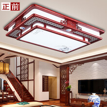 正前 中式灯具套餐全屋实木吸顶灯客厅led卧室餐厅灯具组合套装中式灯中国风仿古灯具灯饰新中式顶灯 中式实木长方灯103X73无极调光