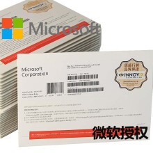 【微软Office小型企业版2016 for Mac-电子下载
