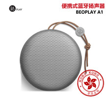 【SHABA 创意台式无线蓝牙音箱手机音乐闹钟