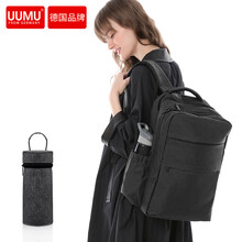 uumu妈咪包多功能大容量背奶包妈妈包时尚双肩孕妇外出背包母婴包手拎手提包奶爸商务包 月石黑（超级大容量）配奶瓶袋